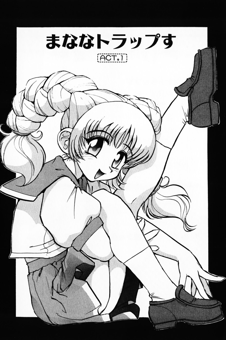 Manana Traps page 6 full