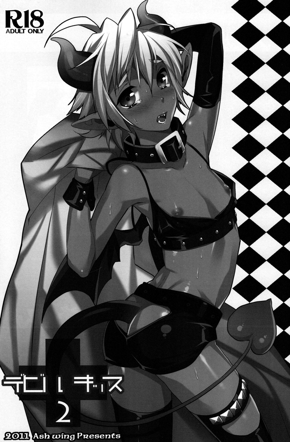 Devil Kiss 2 page 3 full