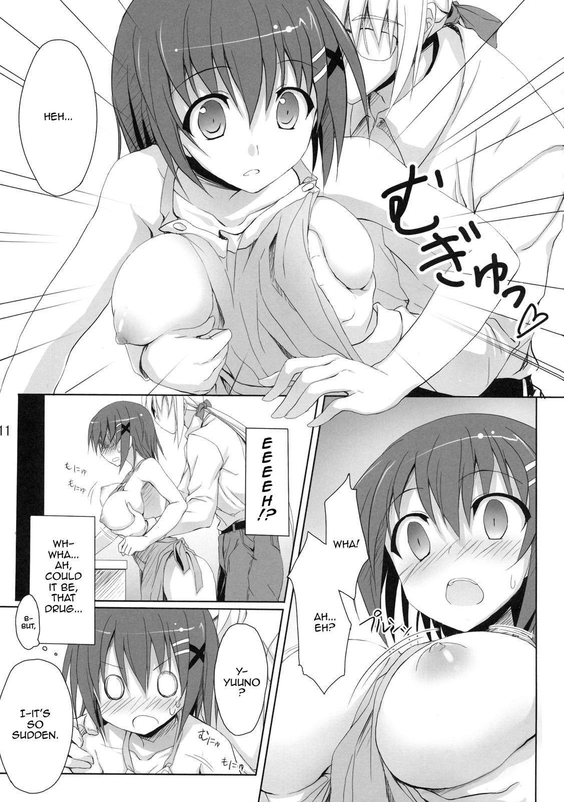 Sasuga Hayate-san Kitanai. page 10 full