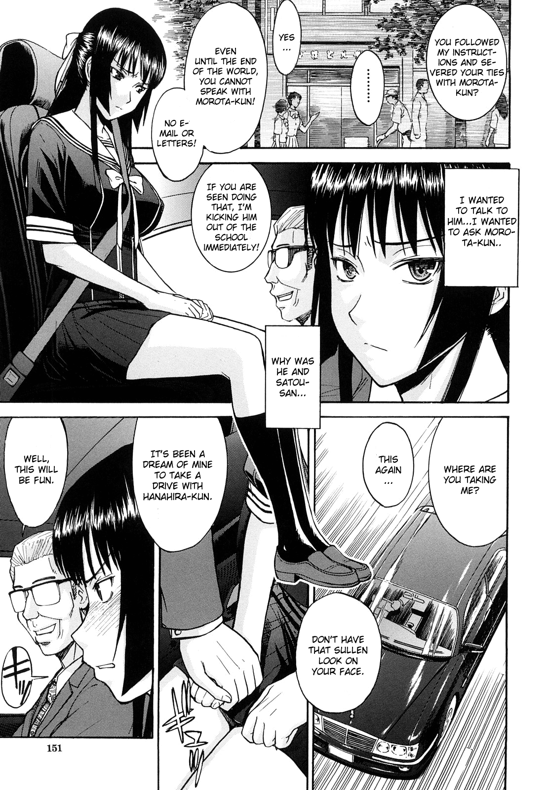 Itazura Senyou Hanahira Seitokaichou Ch. 6 page 5 full