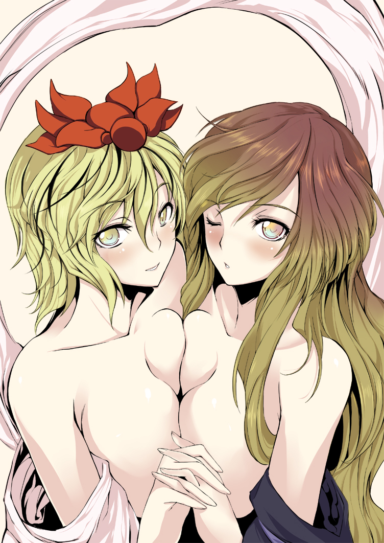 Kihi Danzai + PARANOIA + Tora no I wo Karite Koi page 1 full