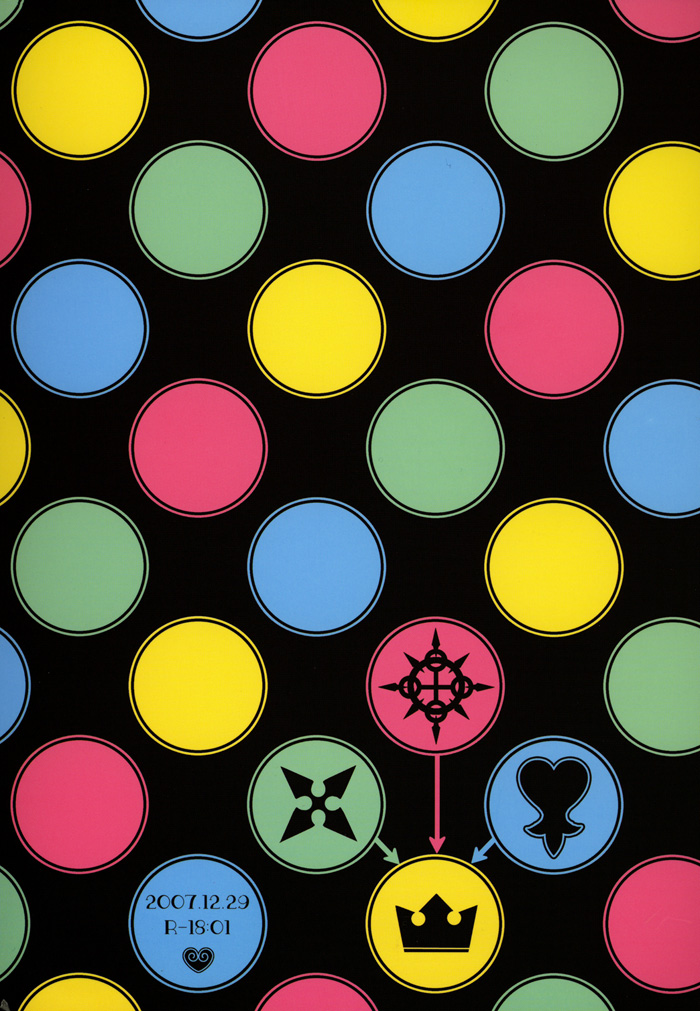 Colourful Sky page 2 full