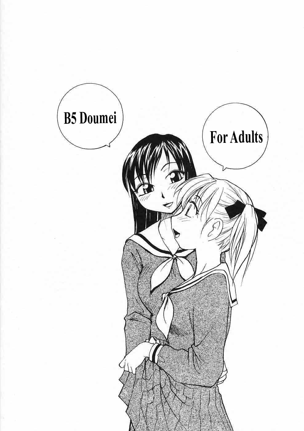 Maria-sama ga P o Miteru 2 | Mary Watches Over Our P 2 page 2 full