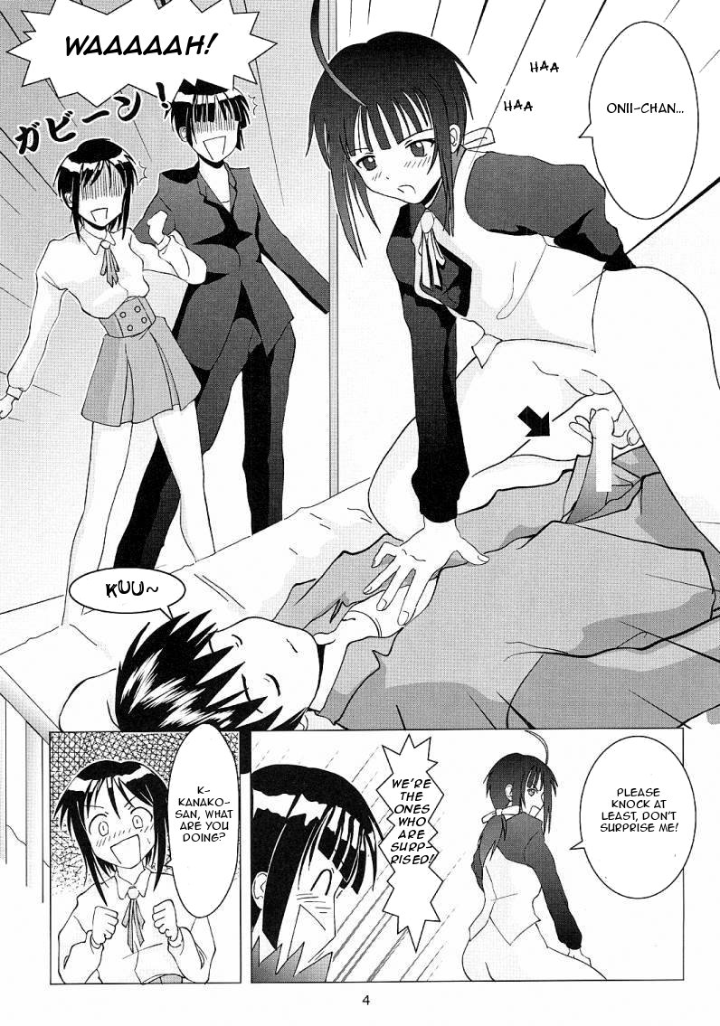 Oniichan-Ga-Iino! page 5 full