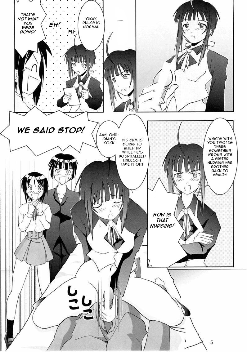 Oniichan-Ga-Iino! page 6 full