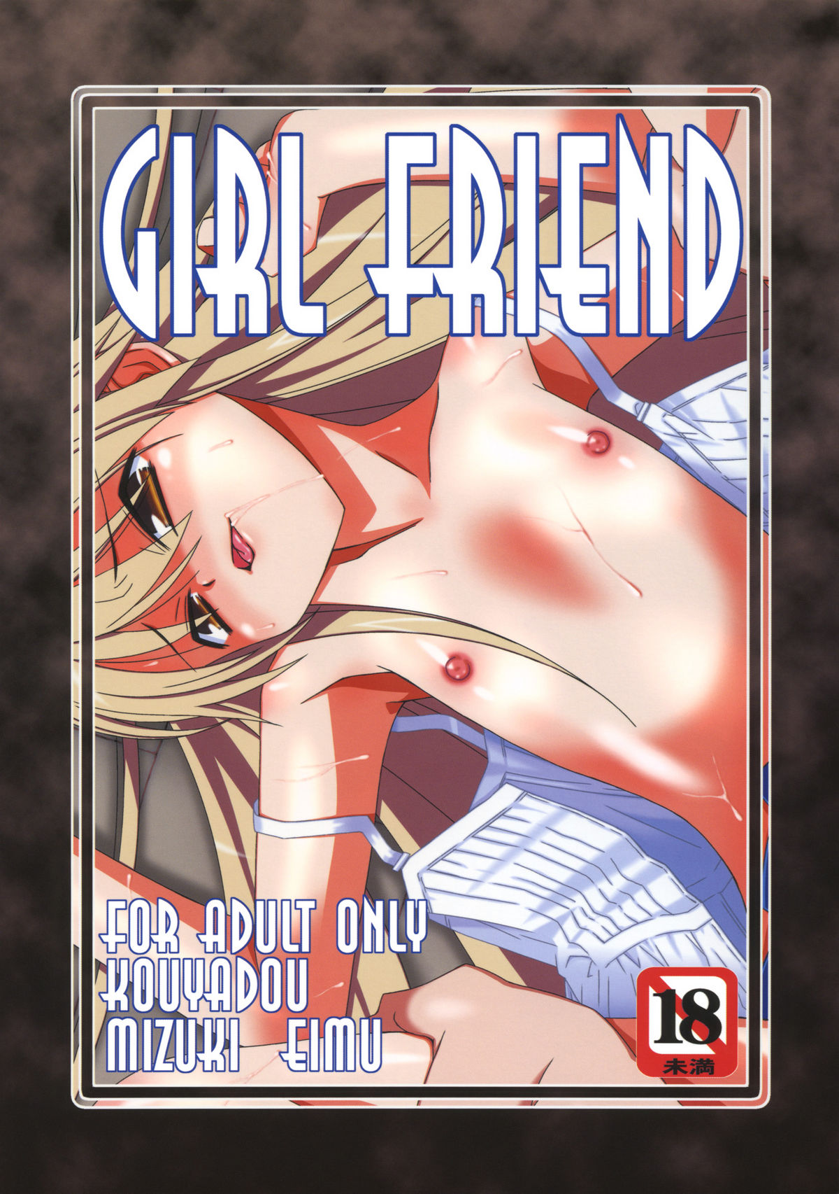 GIRL FRIEND page 1 full