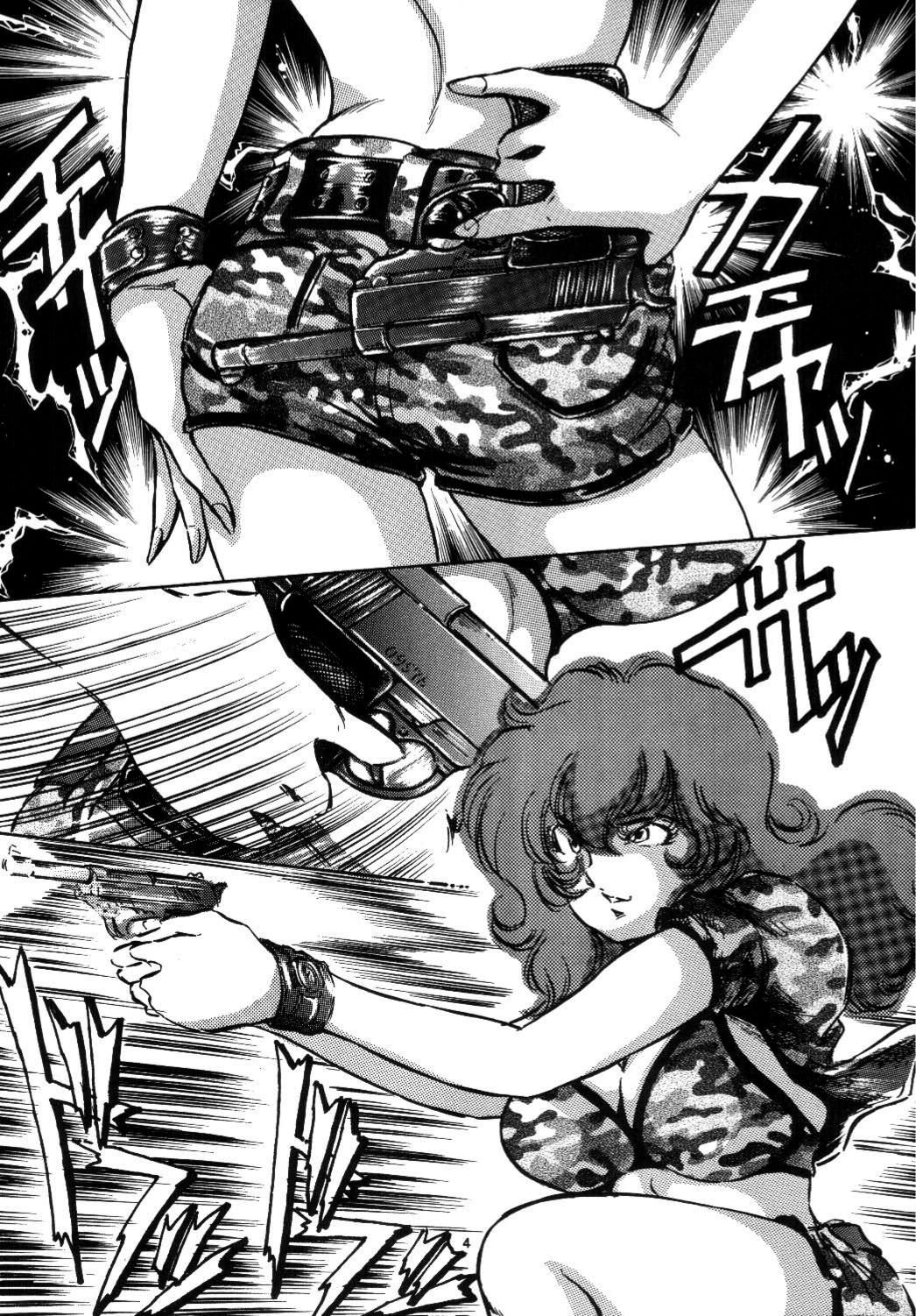 Double Fujiko page 3 full