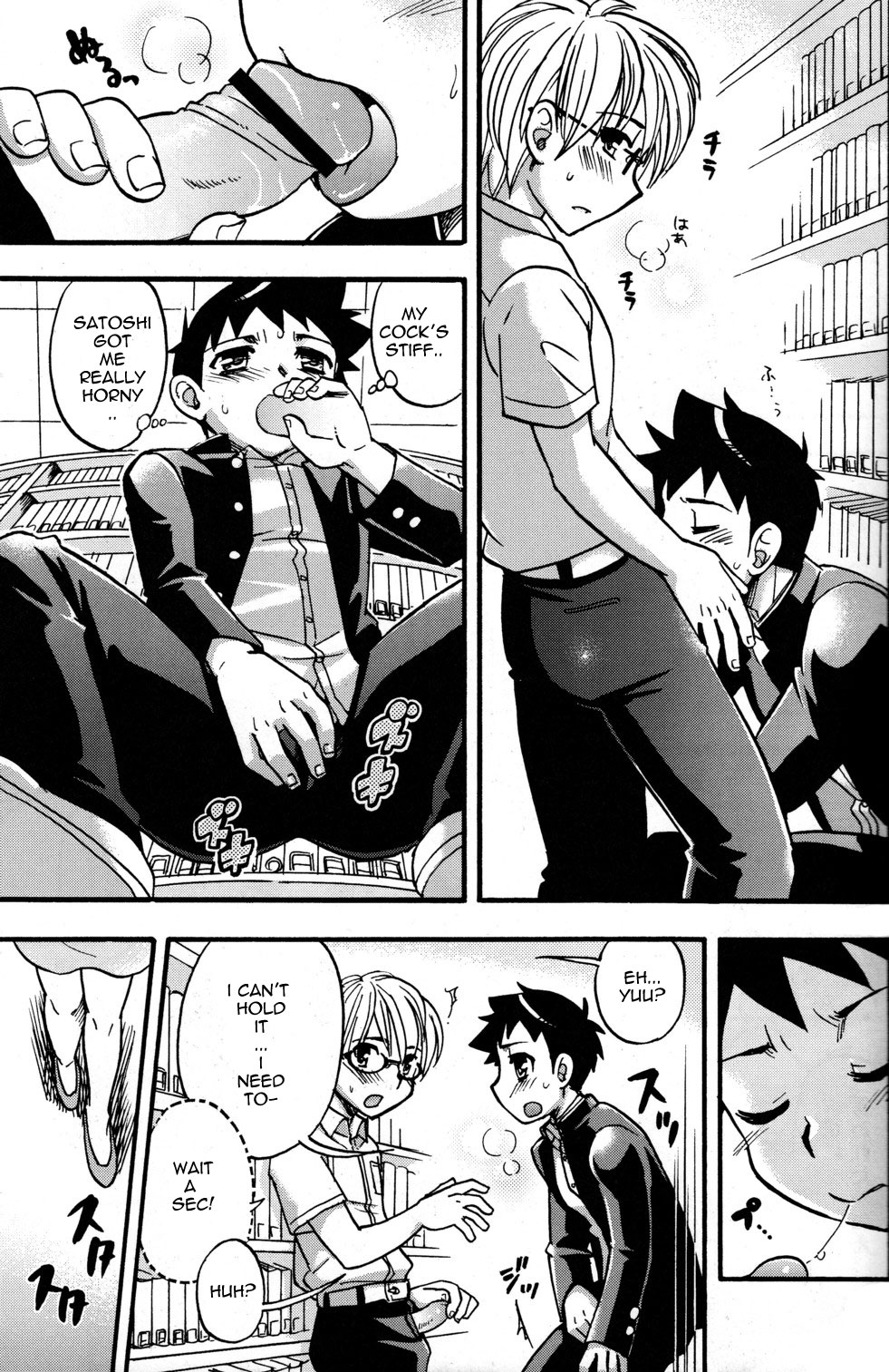 SUMMER LOVE LIBRARY page 5 full