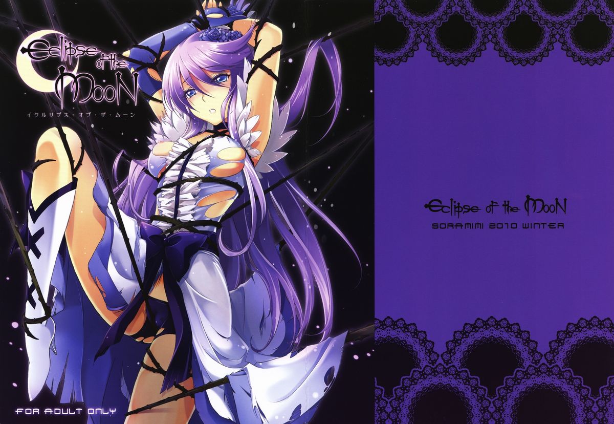 Eclipse of the MooN page 2 full