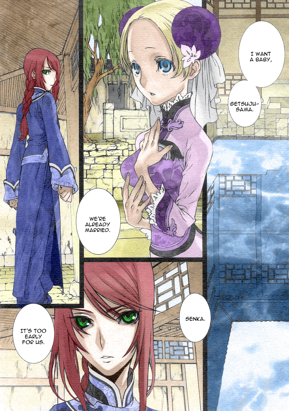Sakuranbo Yuugi | Cherry Game page 1 full