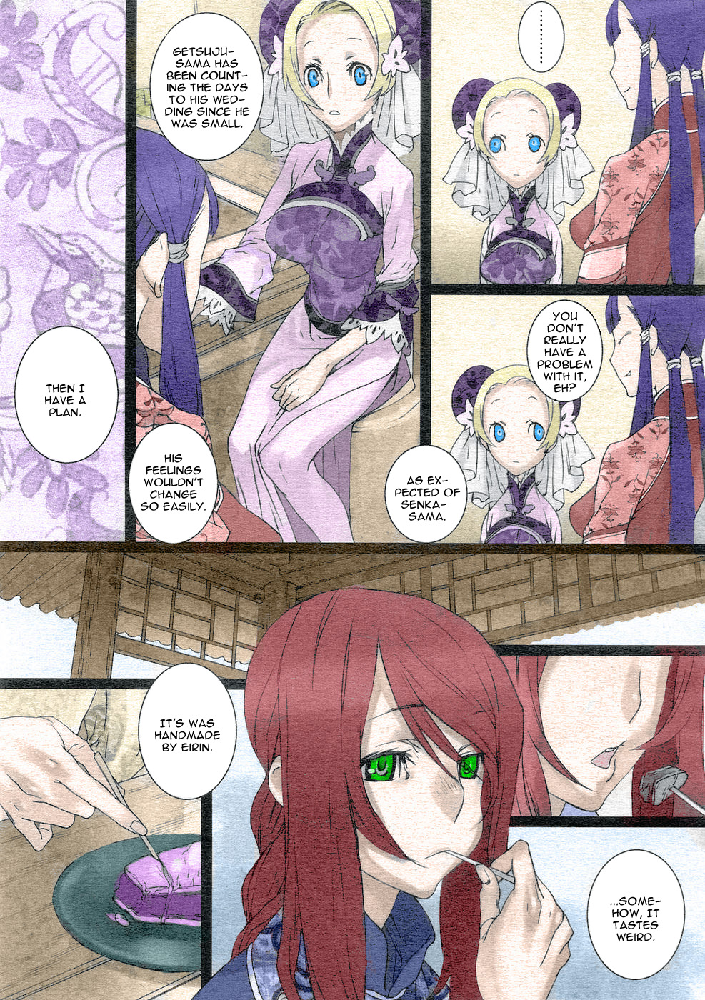 Sakuranbo Yuugi | Cherry Game page 9 full