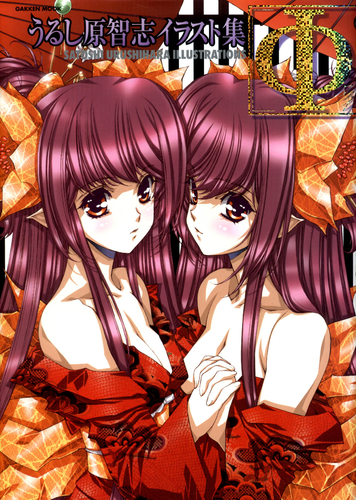 Urushihara Satoshi Illustration Shuu Phi page 1 full