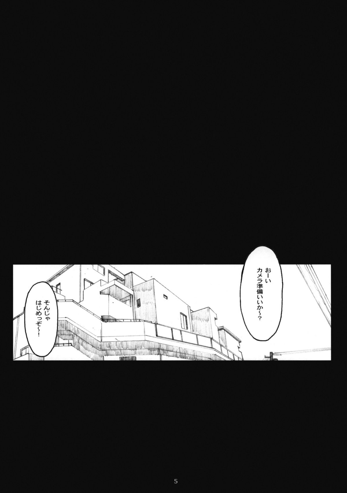 Oono Shiki #6 page 4 full