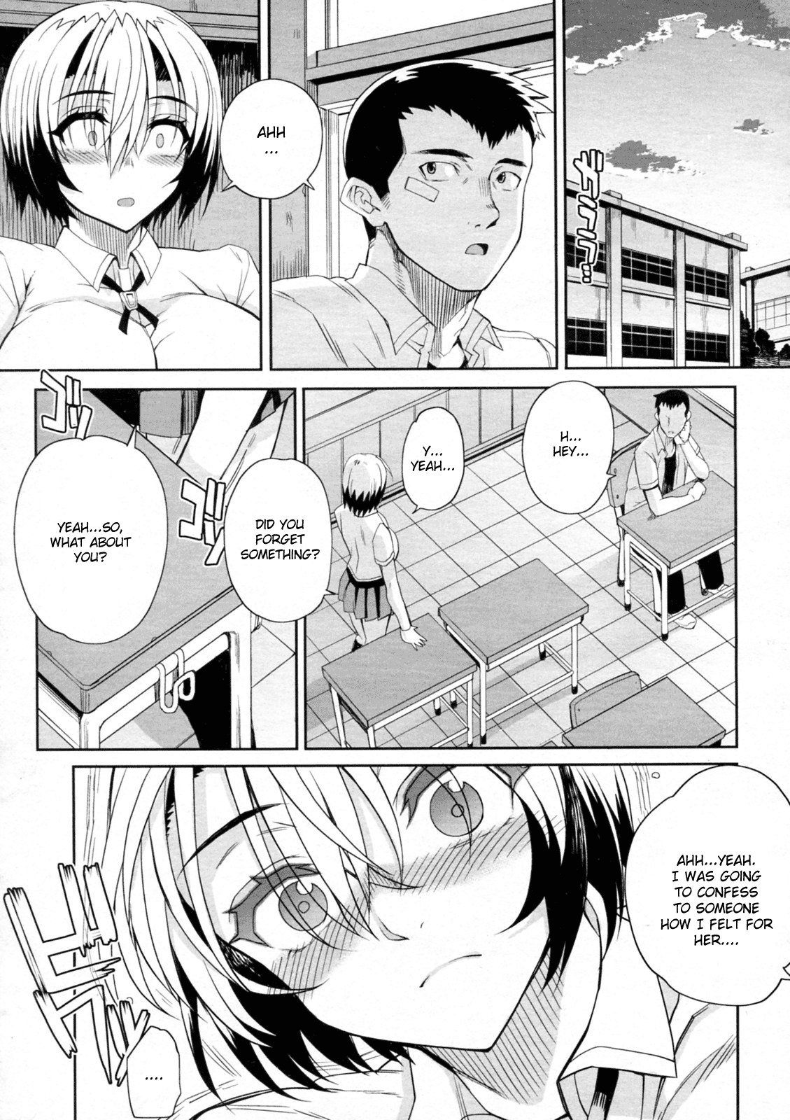 Seishun Crouching page 5 full