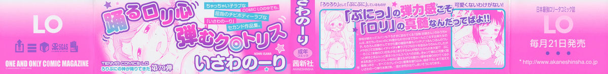 Show Love page 2 full