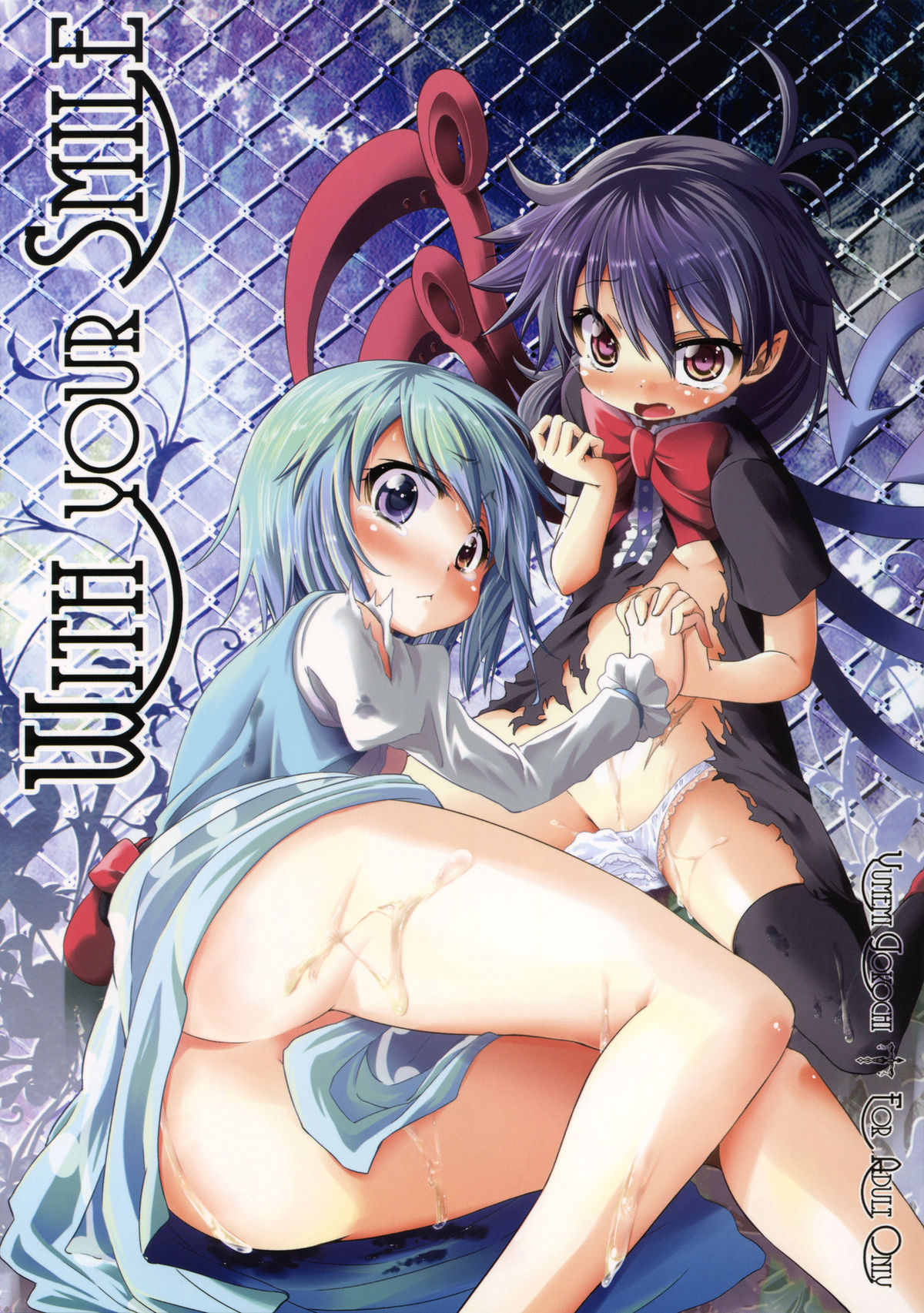 WITH YOUR SMILE page 1 full