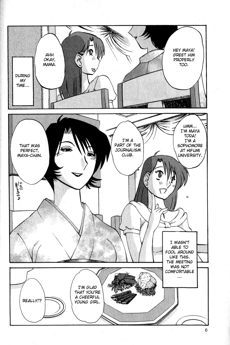 Hadaka no Kusuriyubi 1 page 10 full