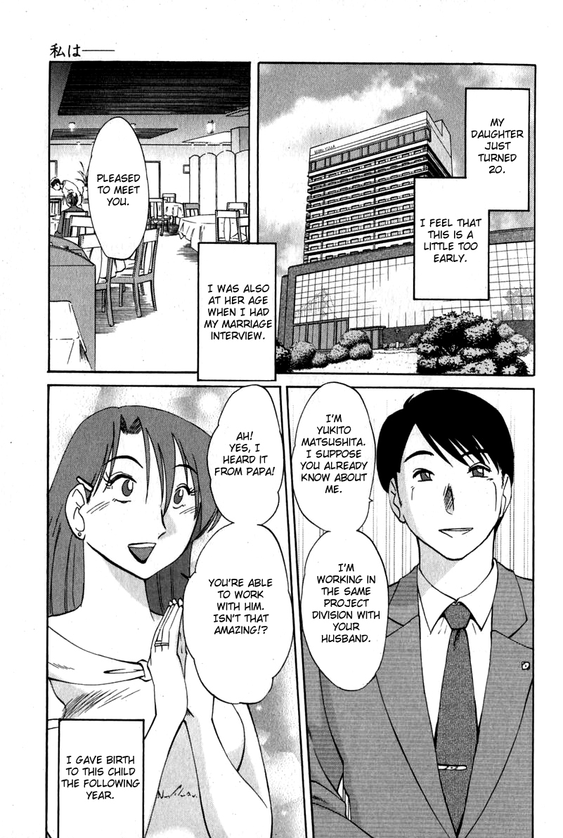 Hadaka no Kusuriyubi 1 page 9 full