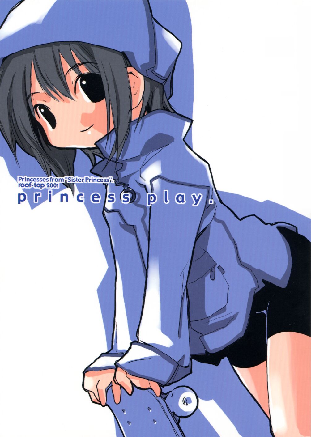 princess play. page 1 full