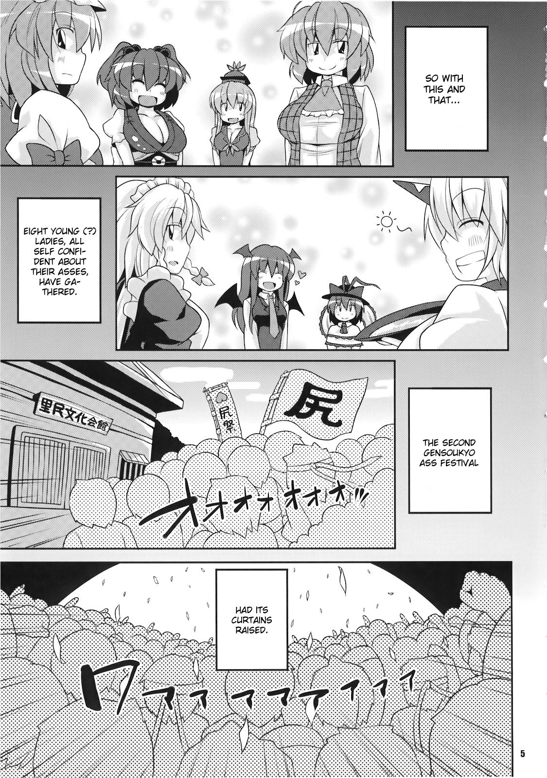 Dai 2 Kai Gensoukyou Ketsu Matsuri ~Oneesan no Utage~ page 5 full