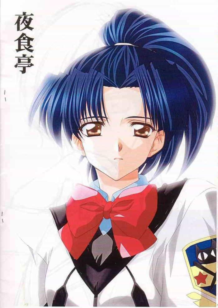 Zubibazen. page 10 full