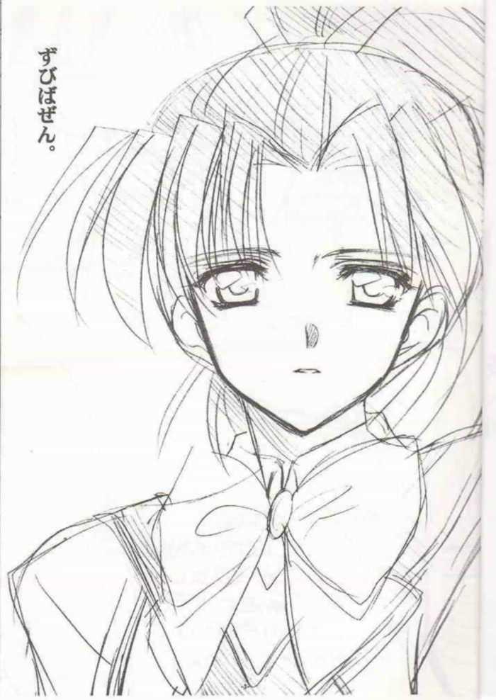 Zubibazen. page 2 full