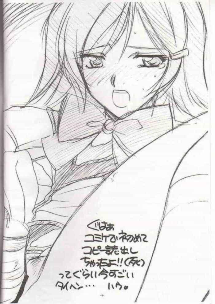 Zubibazen. page 3 full