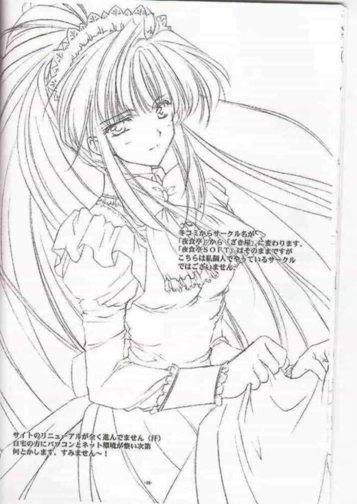 Zubibazen. page 9 full