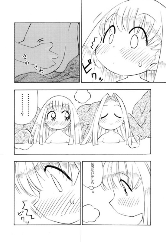 TenTor Doujinshi 2 page 9 full