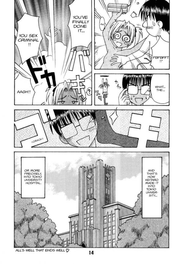 Love Shino 4 page 10 full