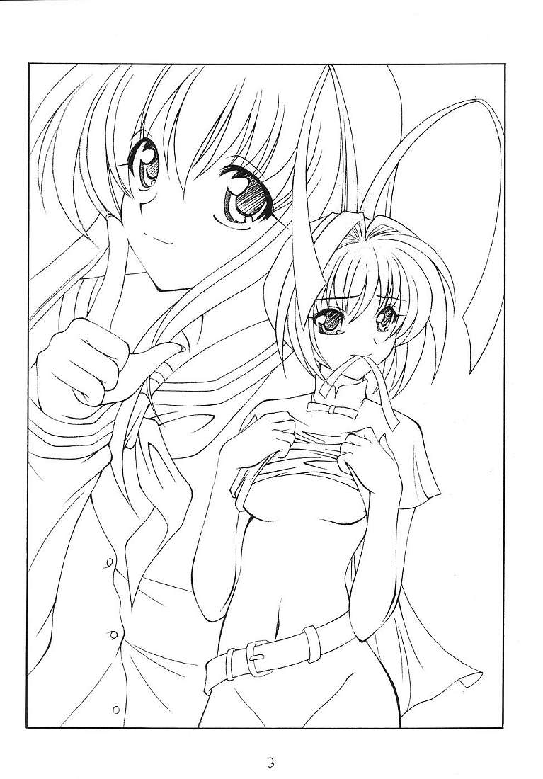 Sorette Fushigi Mystery? page 2 full