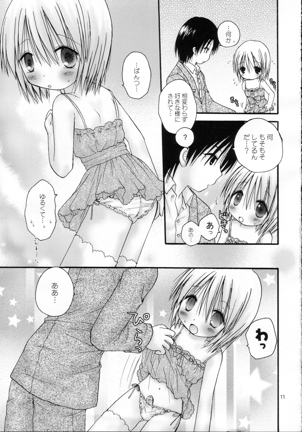 CAPTIVE 6 page 10 full