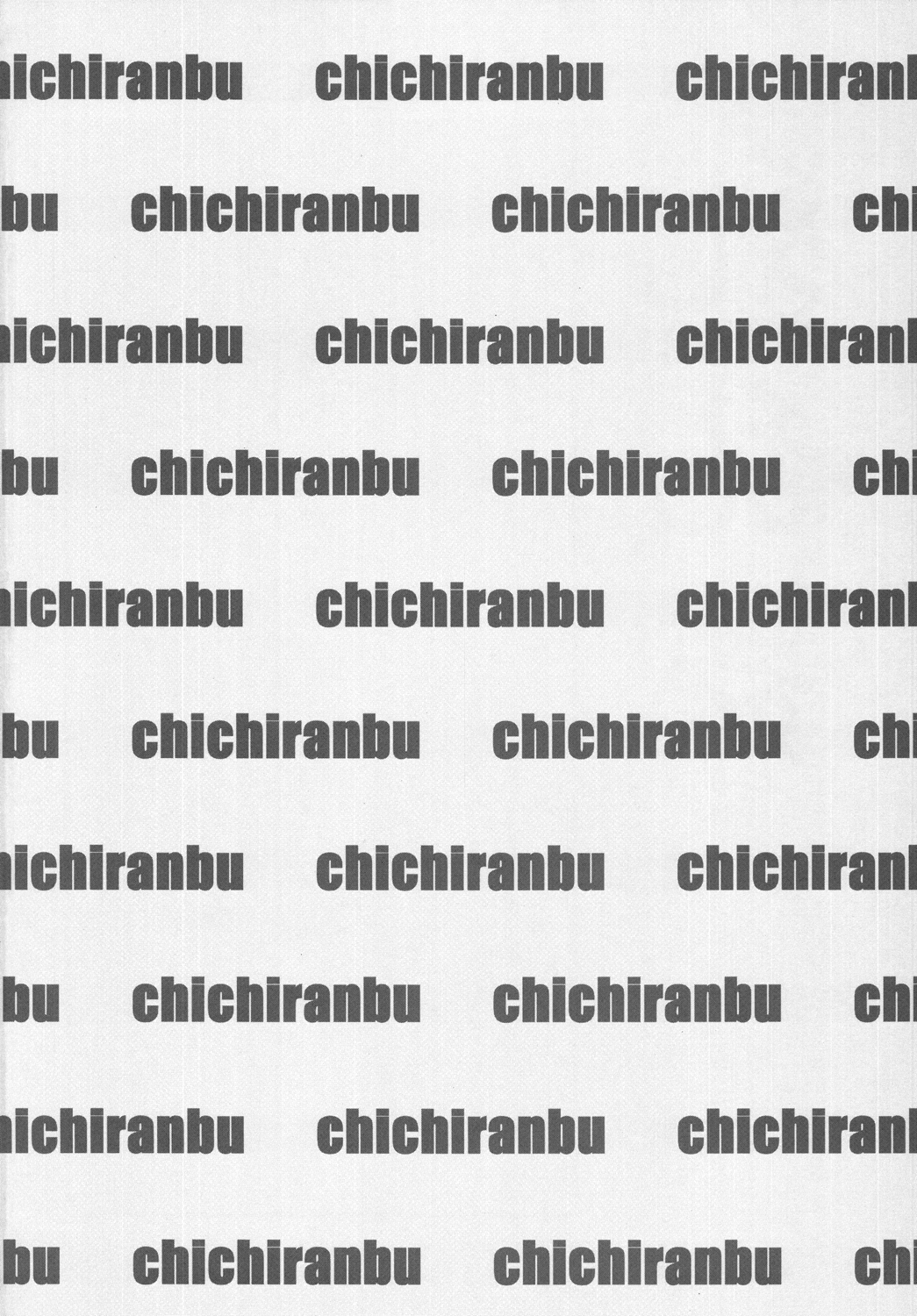 Chichiranbu Vol. 04.5 page 3 full