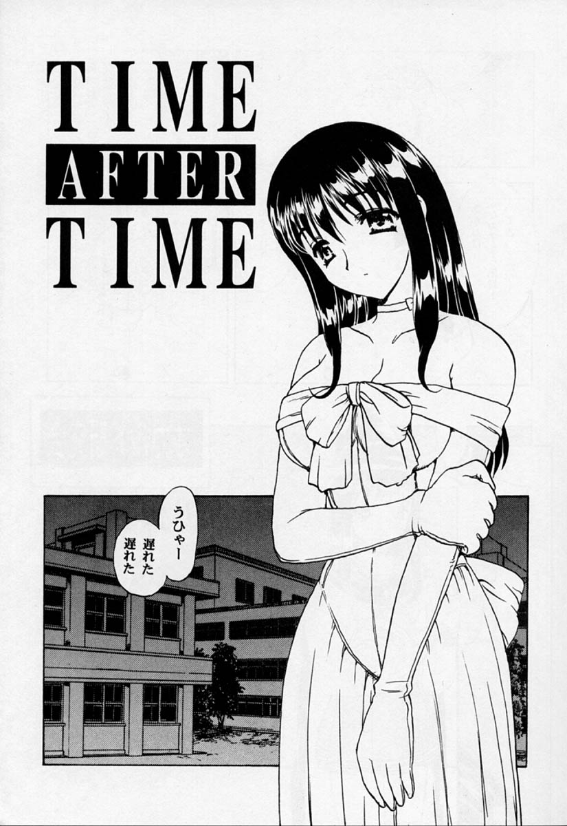 HANABIRANO-MAU-SAKAMICHI 2 page 10 full