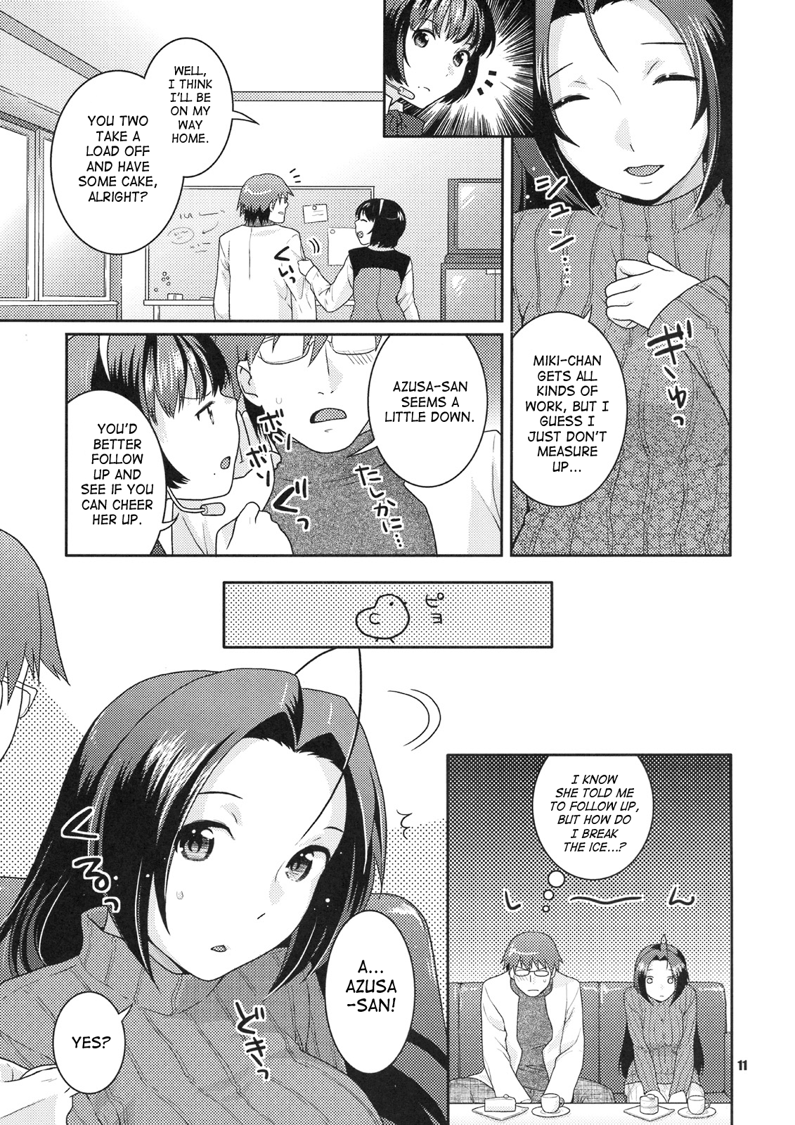 Butaiura no Nemuri-hime | Backstage Sleeping Beauty page 10 full