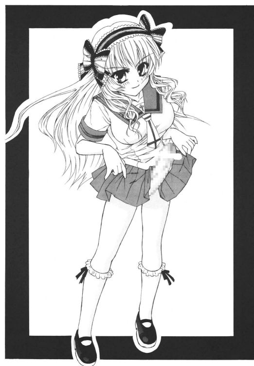 Aigamo Nabe 2005 Natsu gou Muma Kansen page 9 full