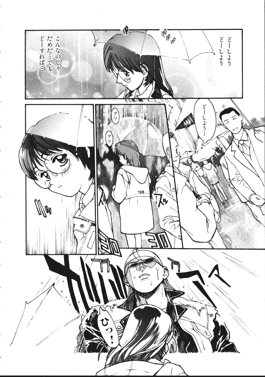 LEATHERMAN Vol. 1 page 6 full