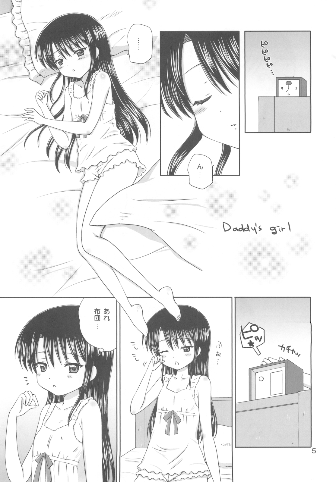 DG - Daddy's girl Vol.5 page 7 full