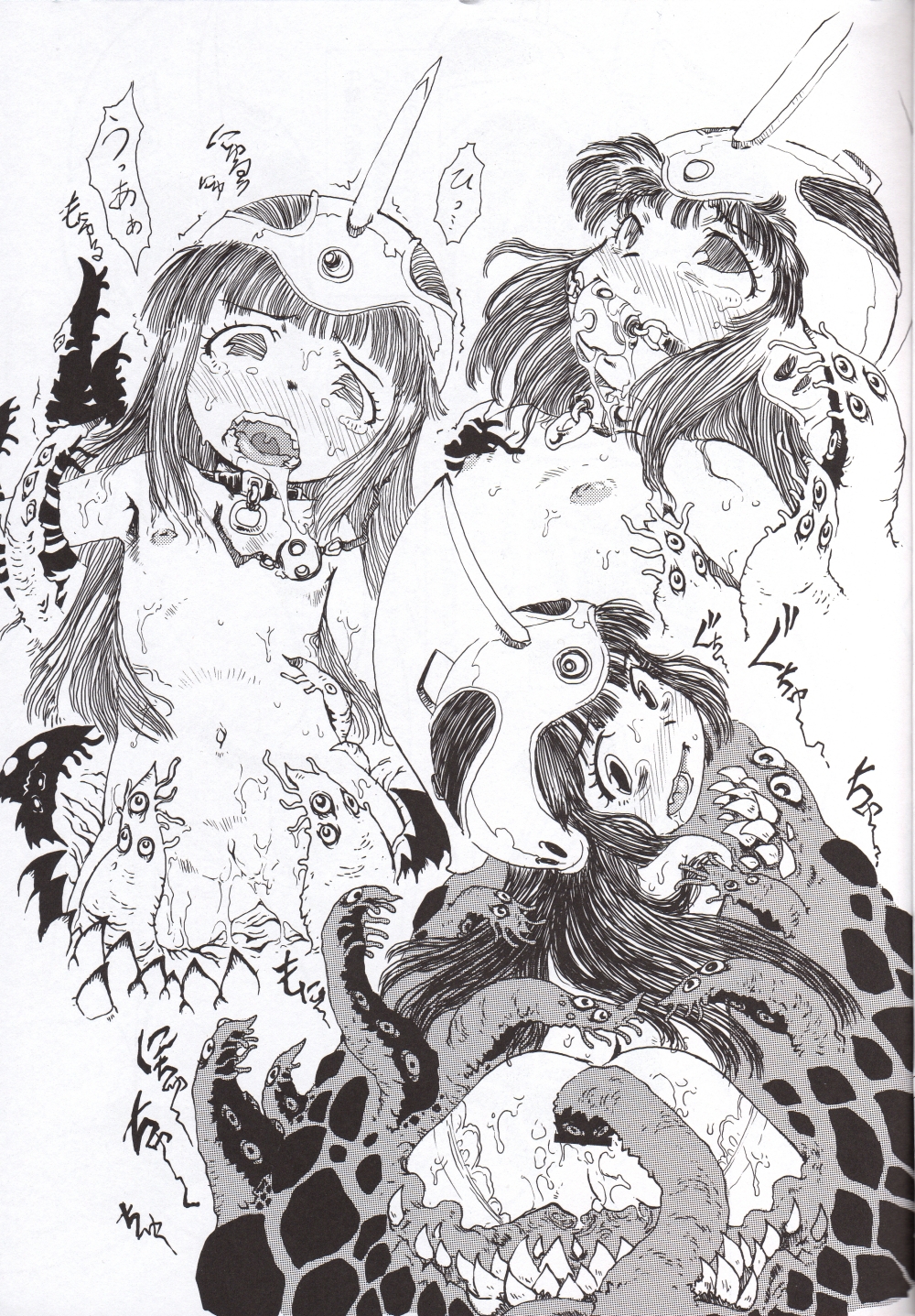 Chichi Kiteku page 6 full