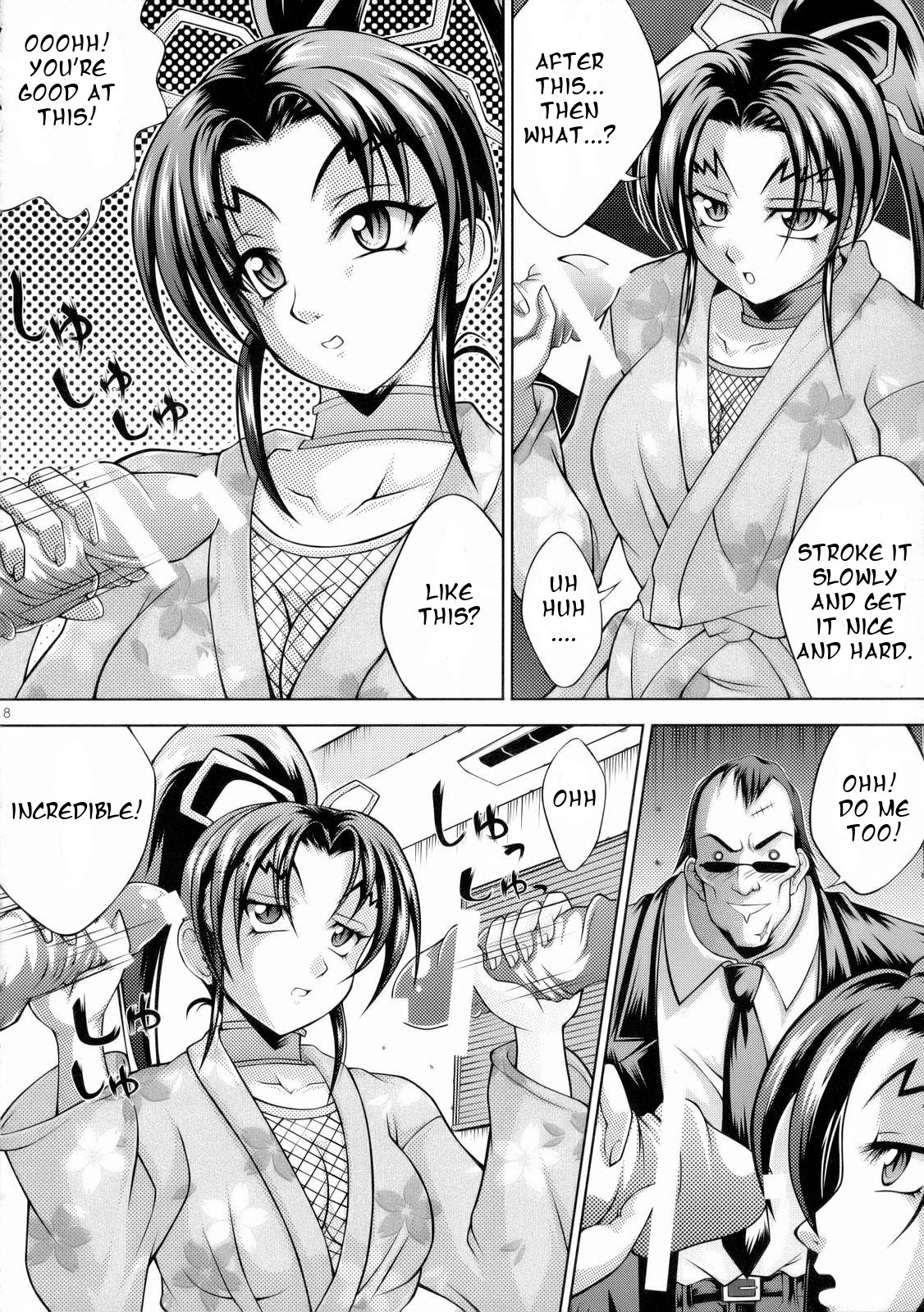 Shigure no Arubaito page 10 full