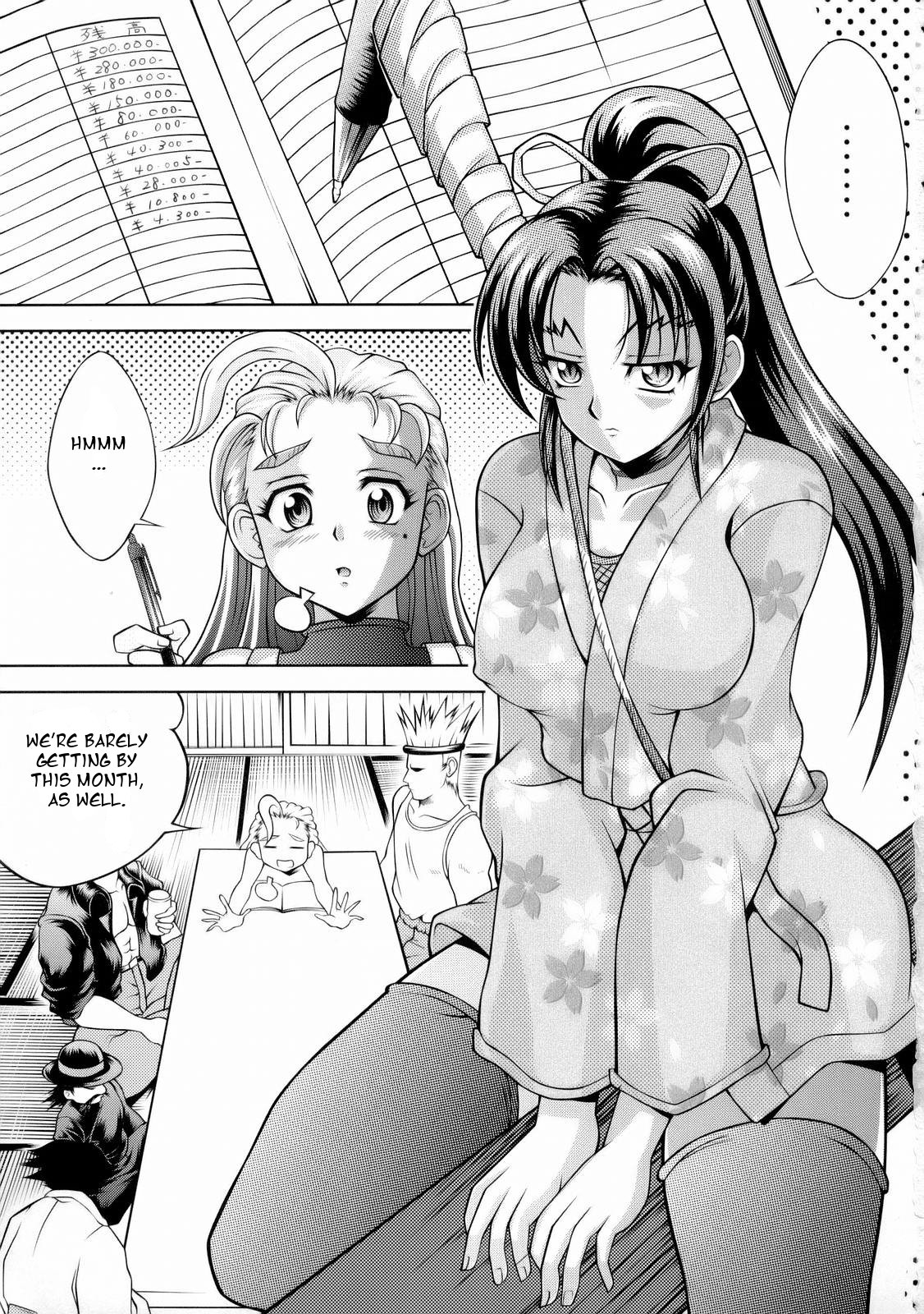 Shigure no Arubaito page 3 full