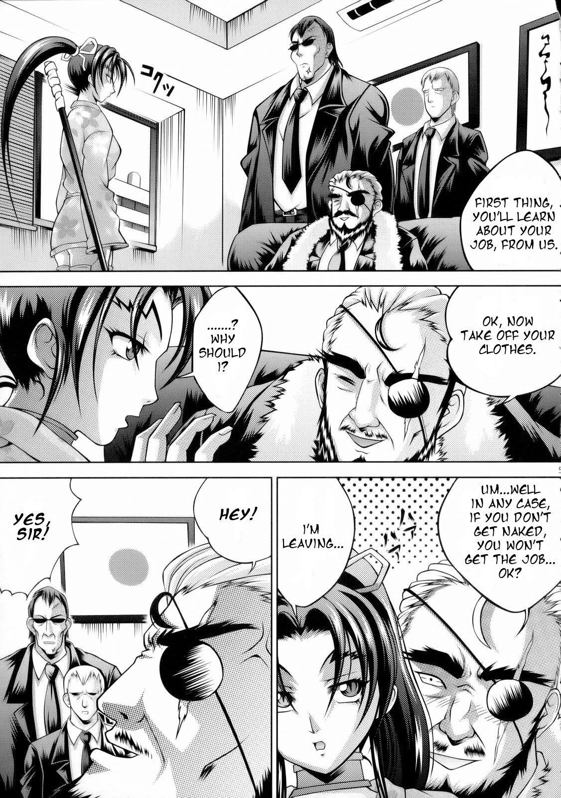 Shigure no Arubaito page 7 full