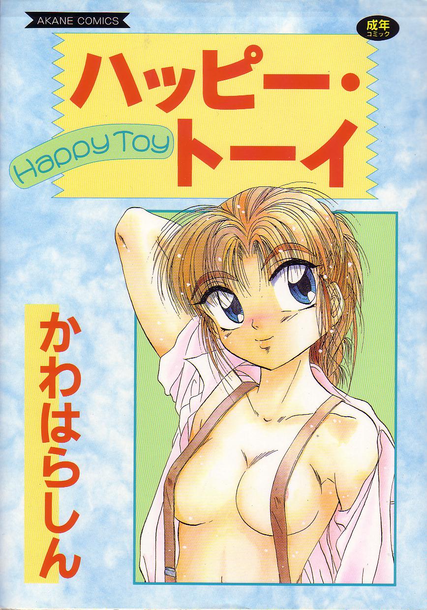 Happy Toy page 1 full