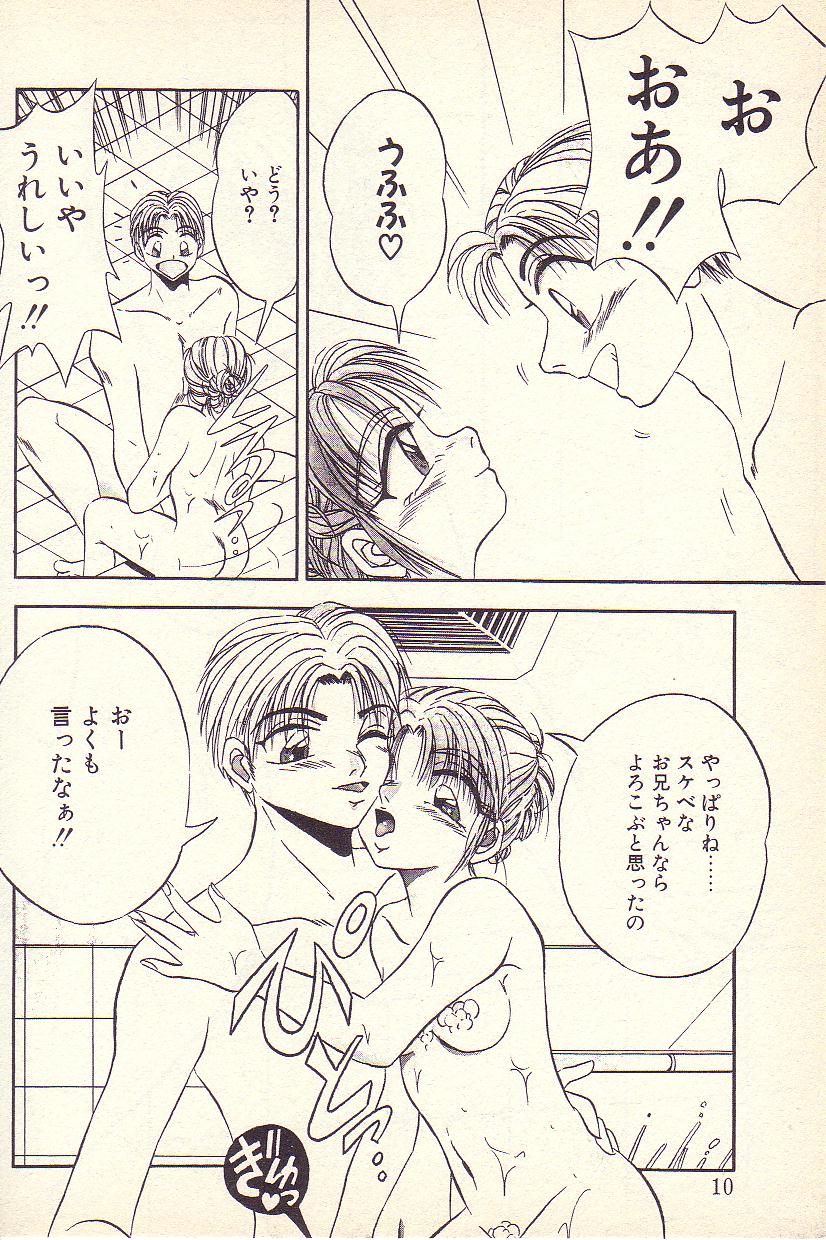 Happy Toy page 7 full