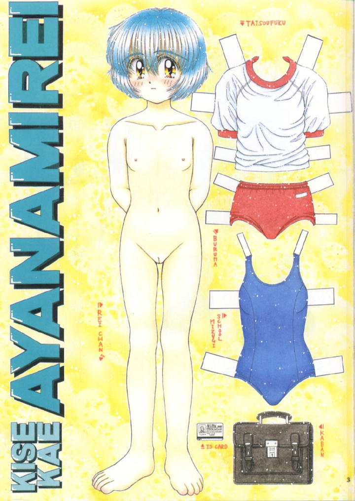 Ayanamicchi page 2 full