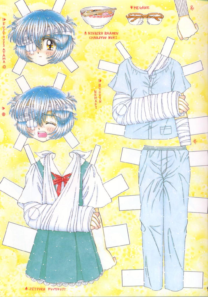 Ayanamicchi page 5 full