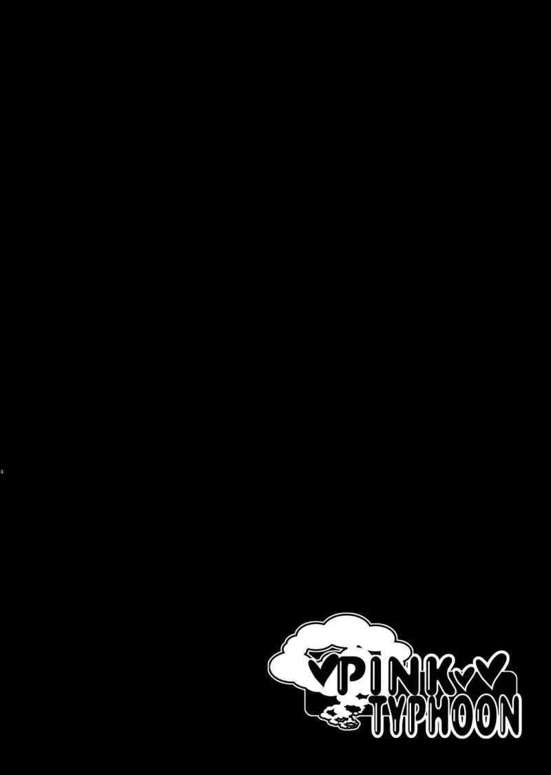 Himitsu no Hanazono 2 - Secret the garden of a flower 2 page 2 full