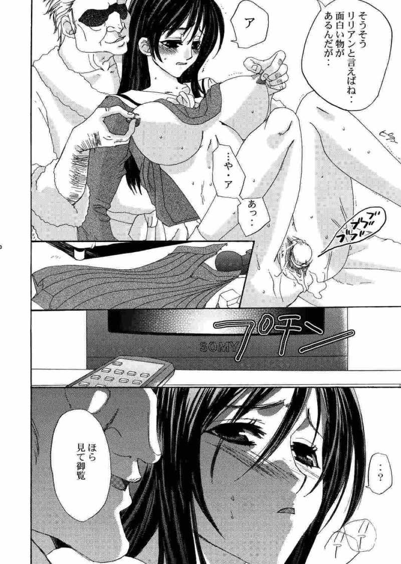 Himitsu no Hanazono 2 - Secret the garden of a flower 2 page 8 full