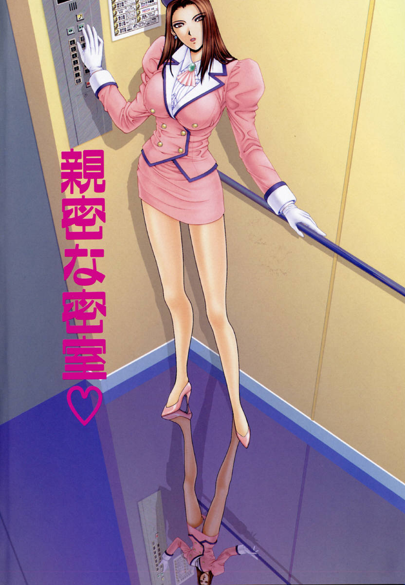 E.STAGE COMPANIONS page 5 full