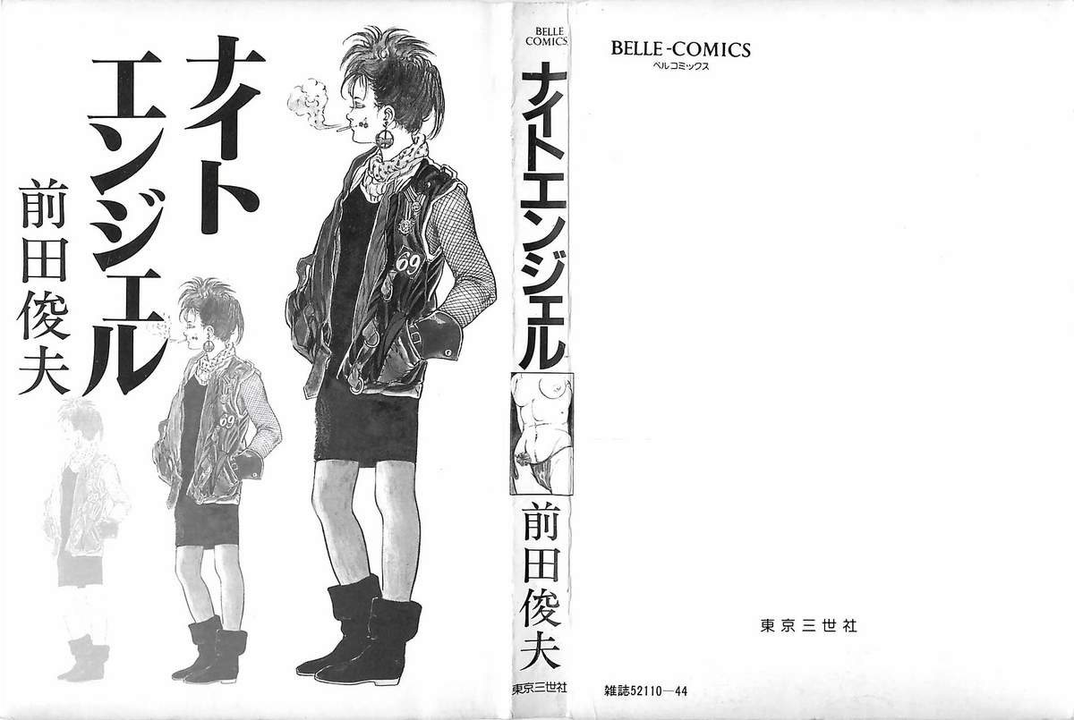 Night Angel page 3 full